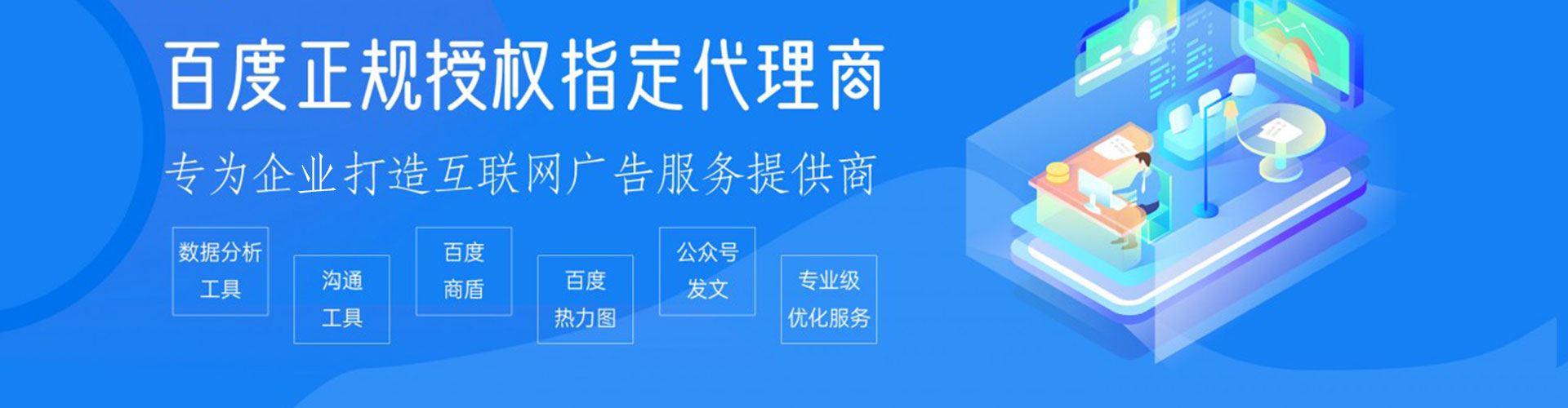 马村谷歌sem
